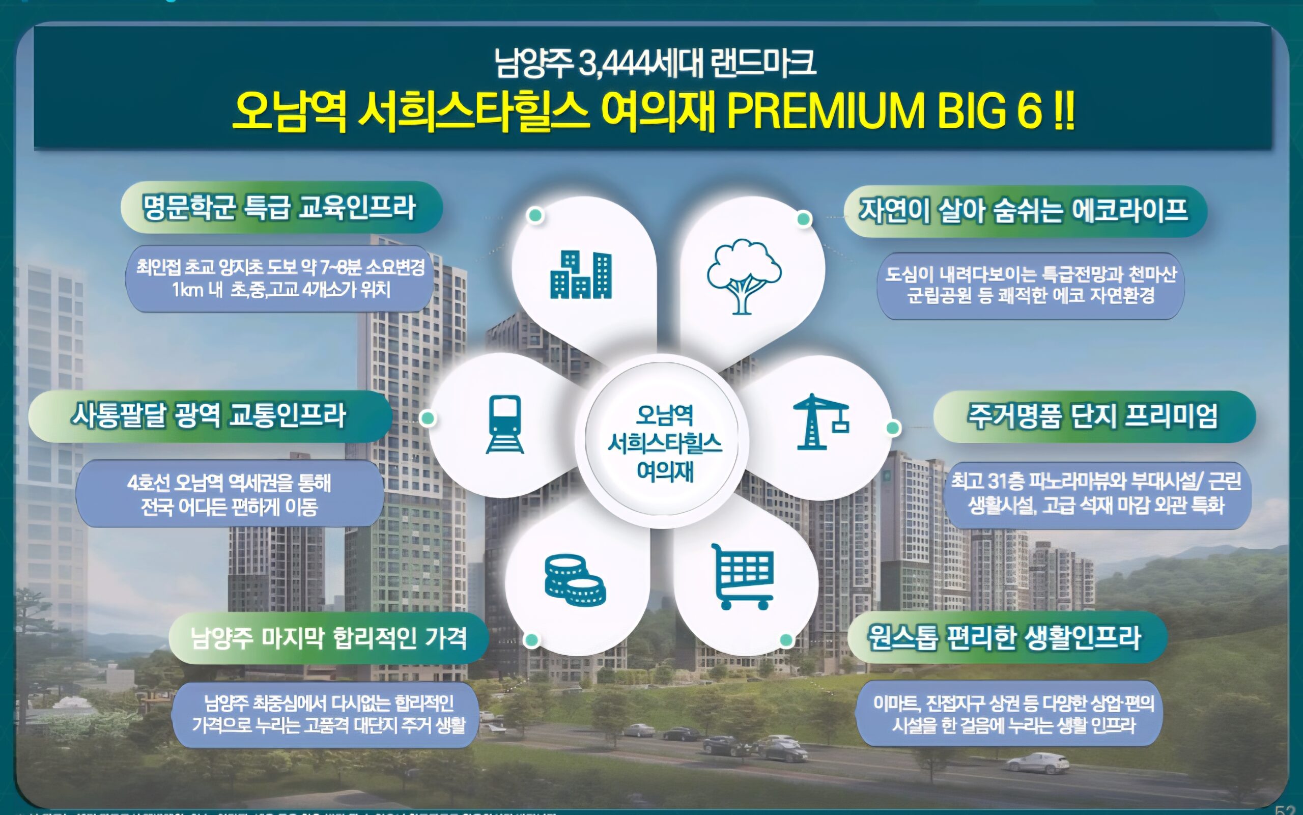 KakaoTalk_20260702_111958927_20