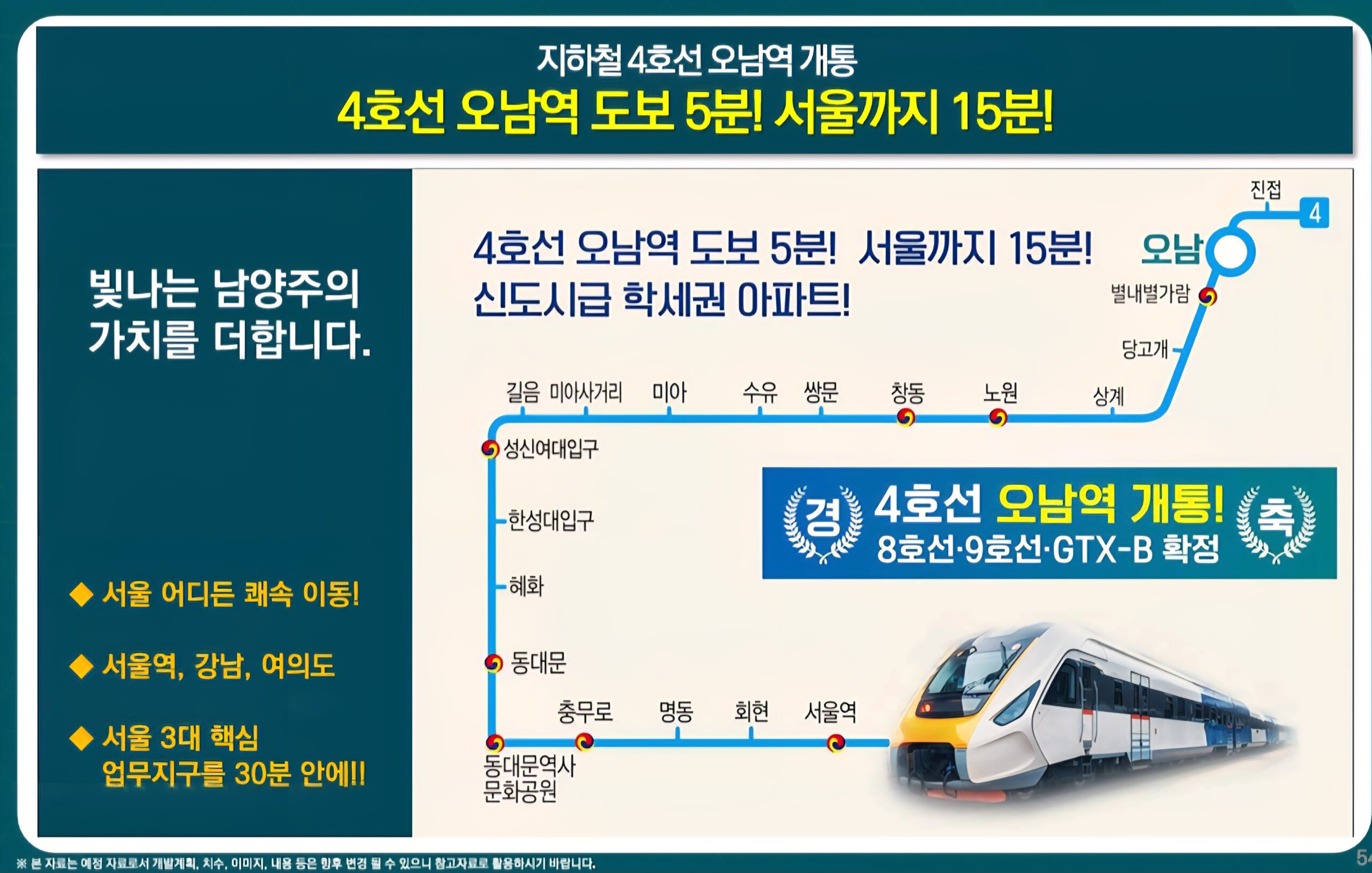 KakaoTalk_20260702_111958927_21